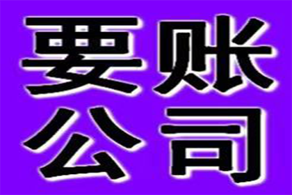 荆州催收公司