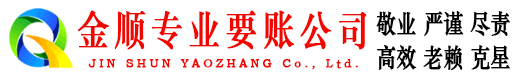 荆州催收公司